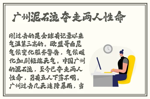 甘雨红着眼享受
