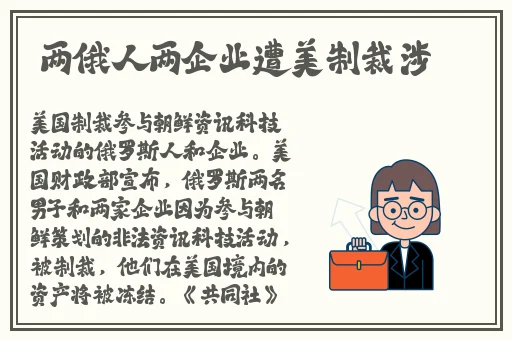 兔子爸气十足EP